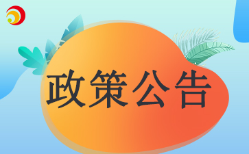 2024年10月广东自考新增开考课程通知